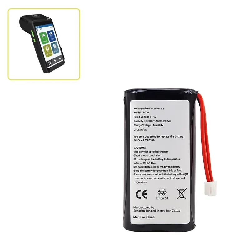 Replacement Battery 2600mAh for Dejavoo QD2 QD4 POS Terminals