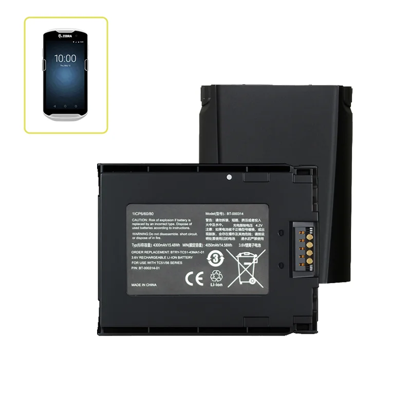 Zebra TC5X Barcode Scanner Replacement Battery for Fleets | Agoz
