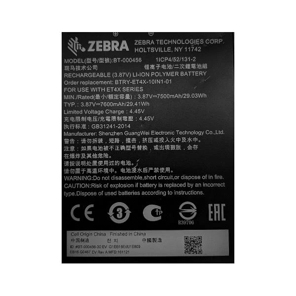Zebra BTRY-ET4X-10IN1-01 ricambio e accessorio per tablet Batteria [BTRY-ET4X-10IN1-01]